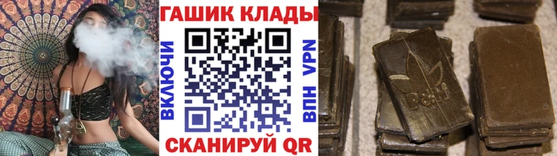 Где купить наркотики Горно-Алтайск МАРИХУАНА A-PVP ГАШИШ Мефедрон
