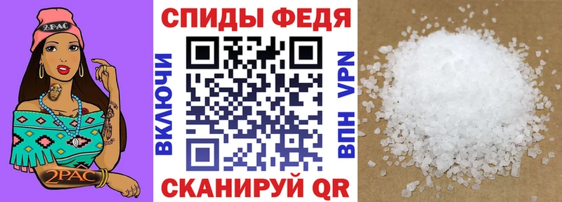 Amphetamine Розовый  Горно-Алтайск 