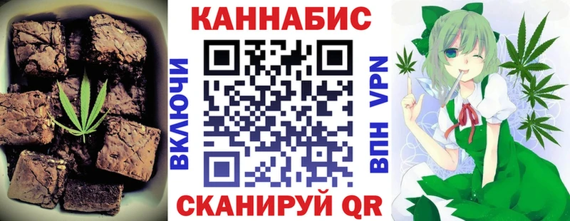 Печенье с ТГК конопля  Горно-Алтайск 