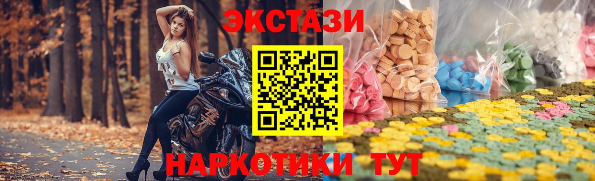 ЭКСТАЗИ Philipp Plein Горно-Алтайск