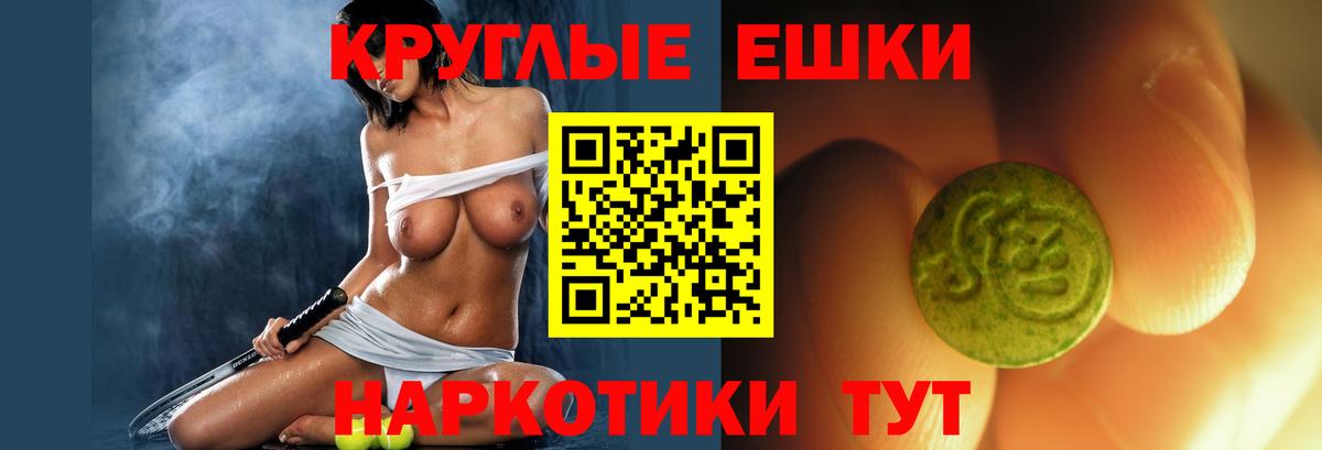 Ecstasy Punisher  ЭКСТАЗИ MDMA  Горно-Алтайск  Ecstasy  площадка состав  Вход с VPN 