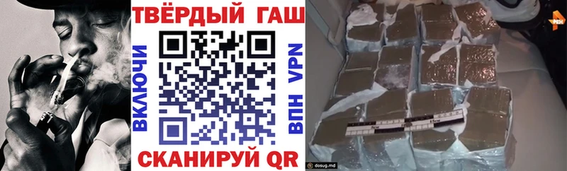 ГАШИШ Premium  Горно-Алтайск 