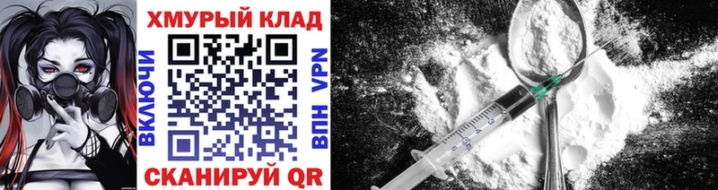купить закладку Горно-Алтайск Героин Афган