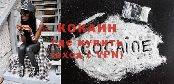 кокаин колумбия Белокуриха