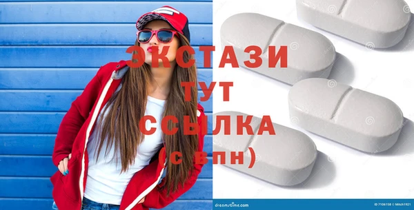 прущие грибы Белоозёрский