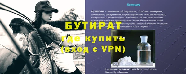 прущие грибы Белоозёрский