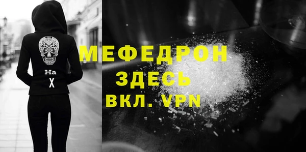 прущие грибы Белоозёрский