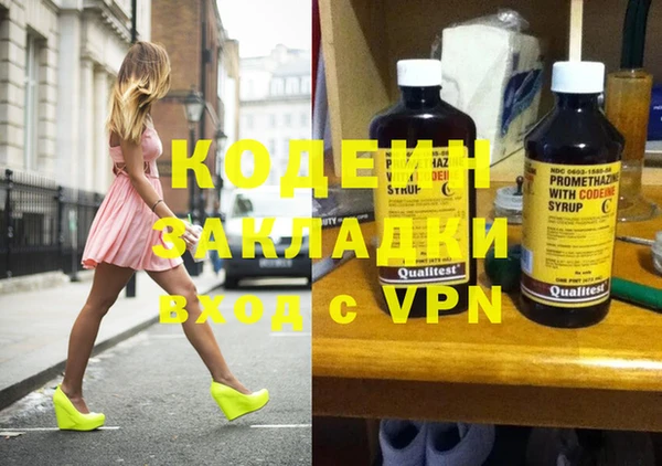 кокаин колумбия Белокуриха