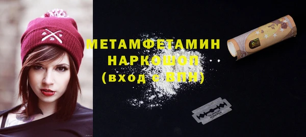 прущие грибы Белоозёрский