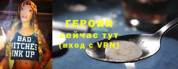 кокаин колумбия Белокуриха