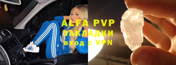 кокаин VHQ Беломорск