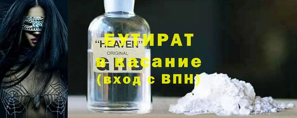 прущие грибы Белоозёрский