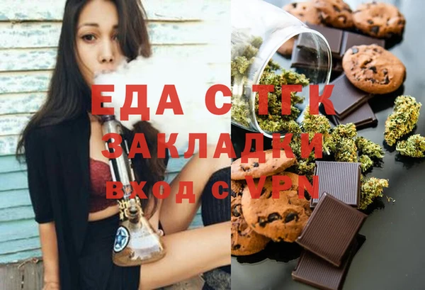 дмт Слюдянка