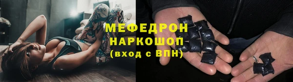 кокаин VHQ Беломорск