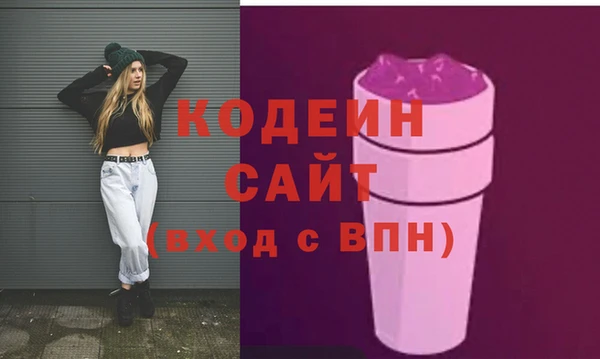 кокаин VHQ Беломорск