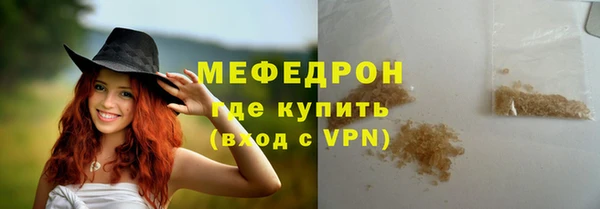 кокаин VHQ Беломорск