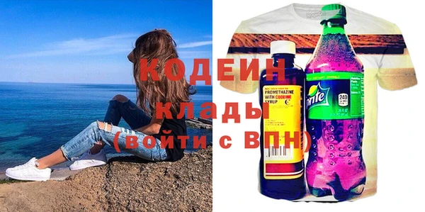 кокаин колумбия Белокуриха