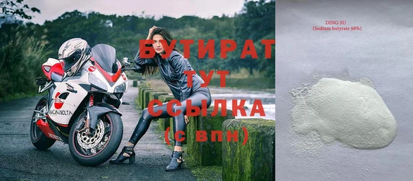 бошки Снежинск