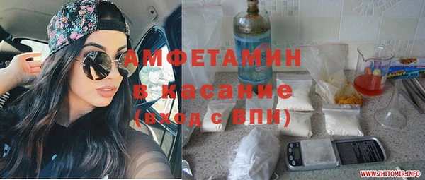 прущие грибы Белоозёрский