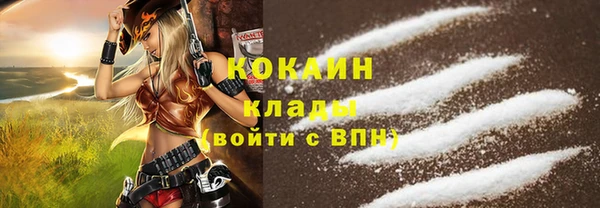 кокаин VHQ Беломорск