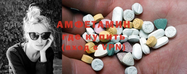 кокаин VHQ Беломорск