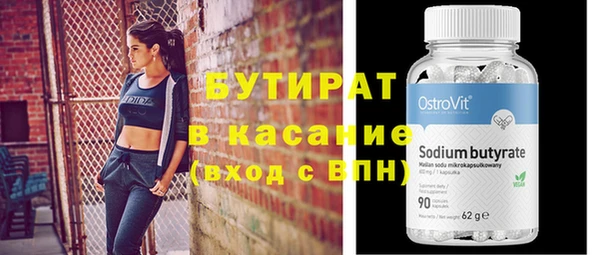 прущие грибы Белоозёрский