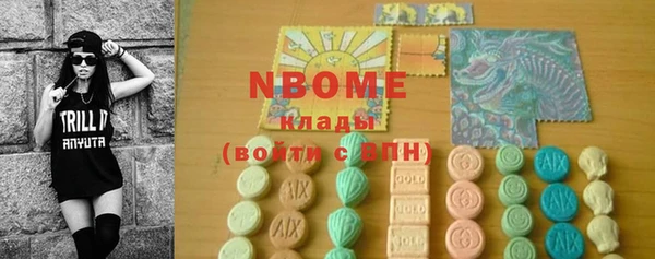 кокаин VHQ Беломорск
