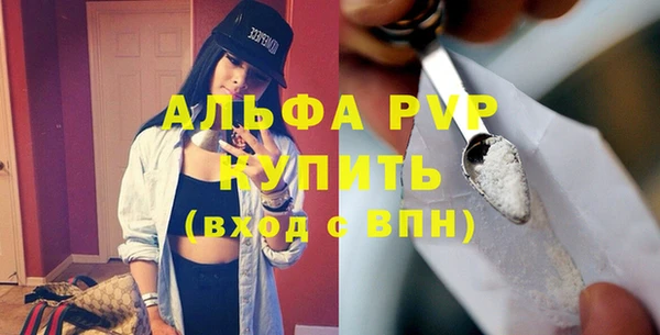 прущие грибы Белоозёрский