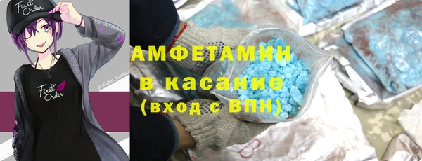 кокаин VHQ Беломорск