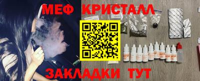 экстази Лесосибирск