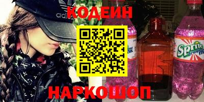 экстази Лесосибирск
