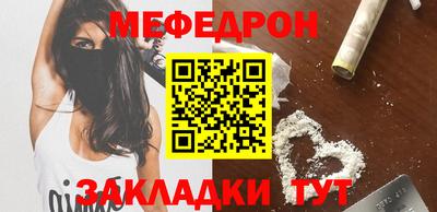 MDMA Ливны