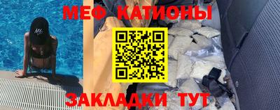 экстази Лесосибирск