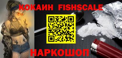экстази Лесосибирск