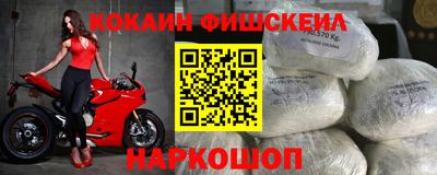 MDMA Ливны