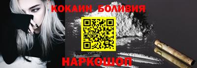 экстази Лесосибирск