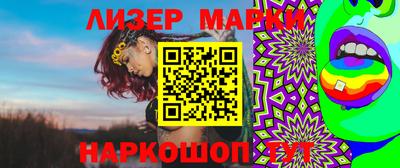 экстази Лесосибирск