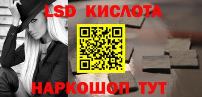 экстази Лесосибирск