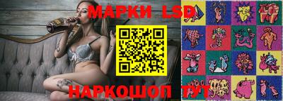 экстази Лесосибирск
