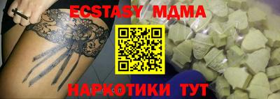 экстази Лесосибирск