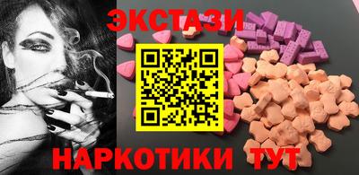 MDMA Ливны