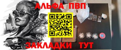 MDMA Ливны