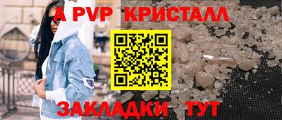 MDMA Ливны