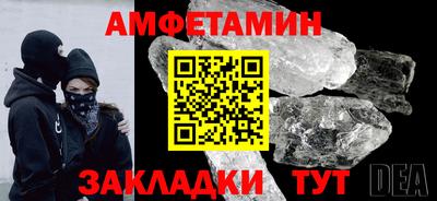 прущие грибы Ликино-Дулёво