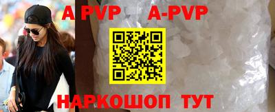 экстази Лесосибирск