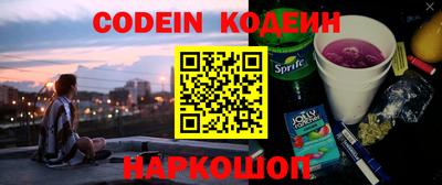 экстази Лесосибирск