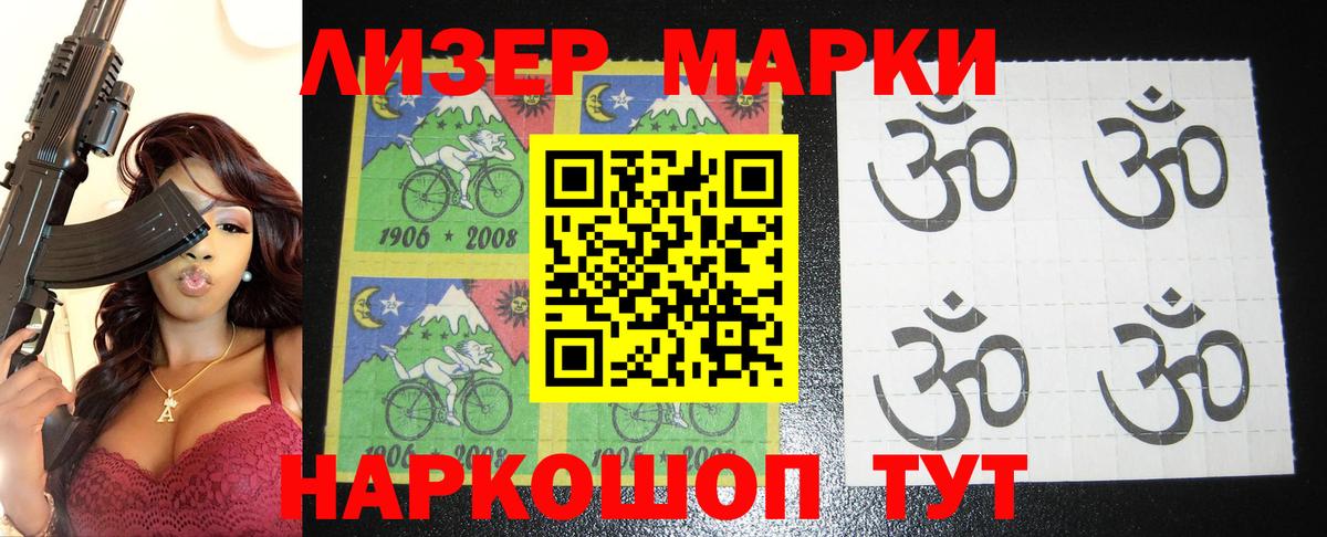 Горно-Алтайск  LSD-25 экстази ecstasy  Вход с VPN  ЛСД экстази  LSD-25 экстази ecstasy 