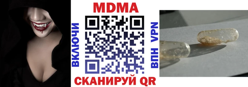 KRAKEN сайт как найти закладки Горно-Алтайск МДМА молли