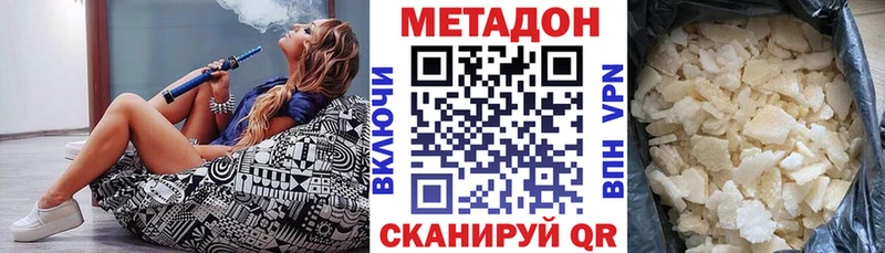 blacksprut маркетплейс  Горно-Алтайск  МЕТАДОН methadone 