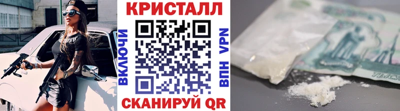 Метамфетамин пудра  даркнет сайт  Горно-Алтайск 